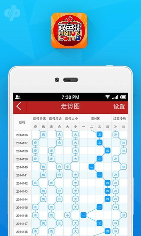 澳門碼最快最準(zhǔn)開獎(jiǎng)結(jié)果，揭秘彩票背后的秘密，澳門彩票開獎(jiǎng)結(jié)果揭秘，探索最準(zhǔn)最快的開獎(jiǎng)秘密