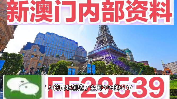 關(guān)于澳門彩票開獎(jiǎng)?lì)A(yù)測，探索未來的幸運(yùn)數(shù)字與趨勢（2023年澳門今晚彩票預(yù)測），澳門彩票開獎(jiǎng)?lì)A(yù)測，探索未來幸運(yùn)數(shù)字與趨勢（2023年最新預(yù)測）