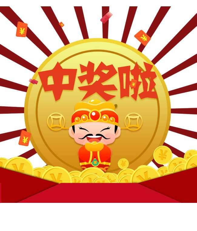 香港王中王最快開獎結(jié)果出爐，揭秘彩票背后的秘密，揭秘香港王中王彩票開獎背后的秘密，最新開獎結(jié)果出爐！