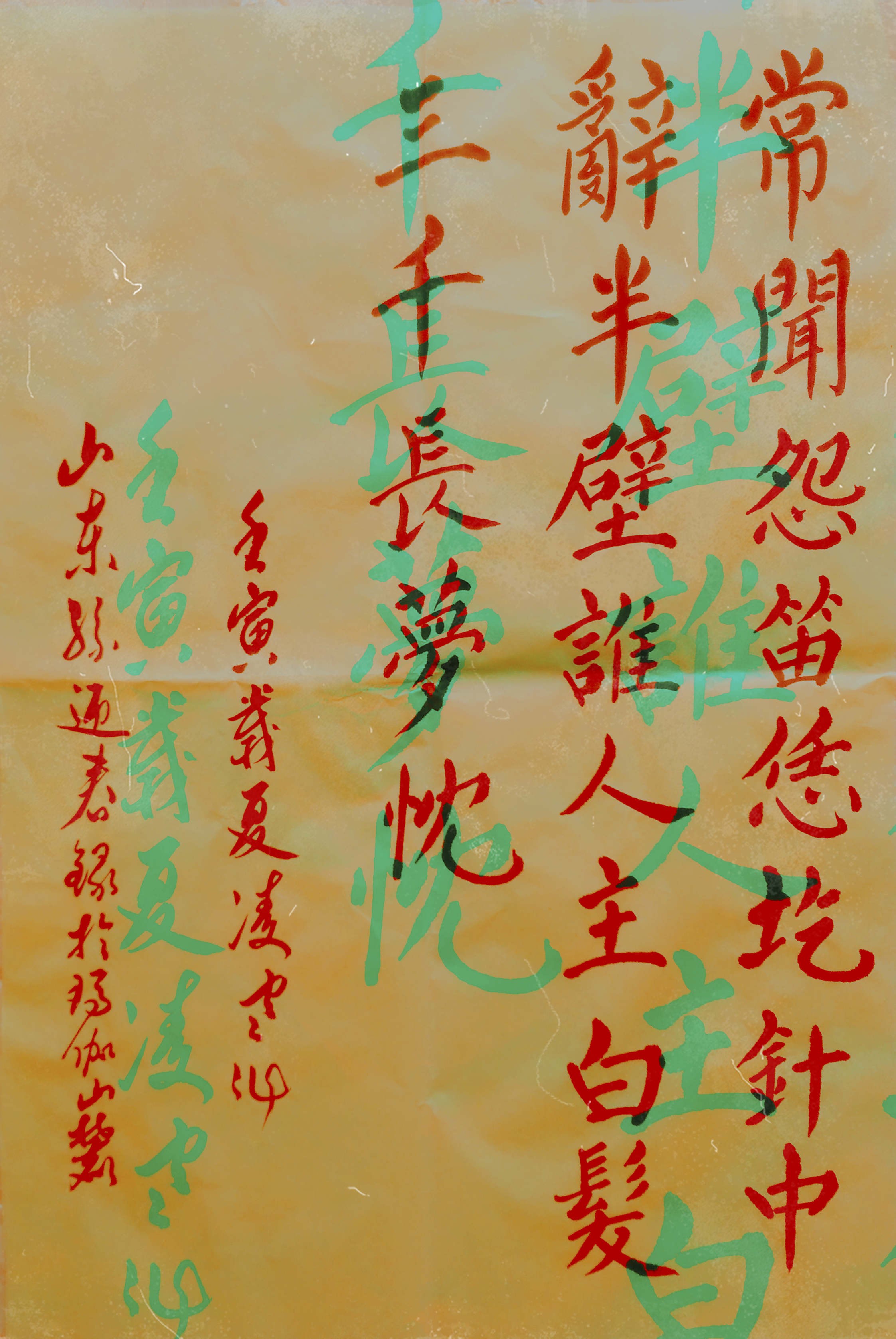 王中王欲錢詩解一肖——探尋神秘文化符號背后的深意，探尋神秘文化符號背后的深意，王中王欲錢詩解一肖揭秘