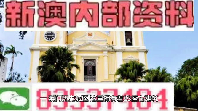 澳門最快資料免費開獎，全面解析與實用指南，澳門最新開獎資訊，免費解析與實用指南