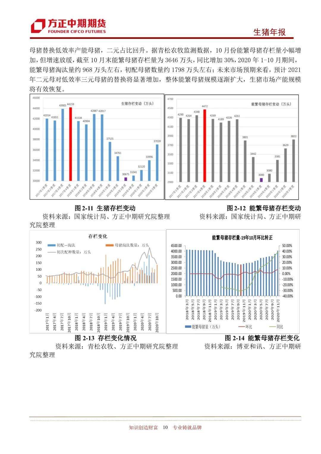 2025年新奧王中王公開資料大全，深度解析與預(yù)測，2025年新奧王中王全方位解析與預(yù)測