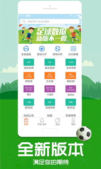 帶管家婆必中一肖——揭秘彩票預(yù)測(cè)背后的秘密，揭秘彩票預(yù)測(cè)真相，帶管家婆必中一肖的真相探索