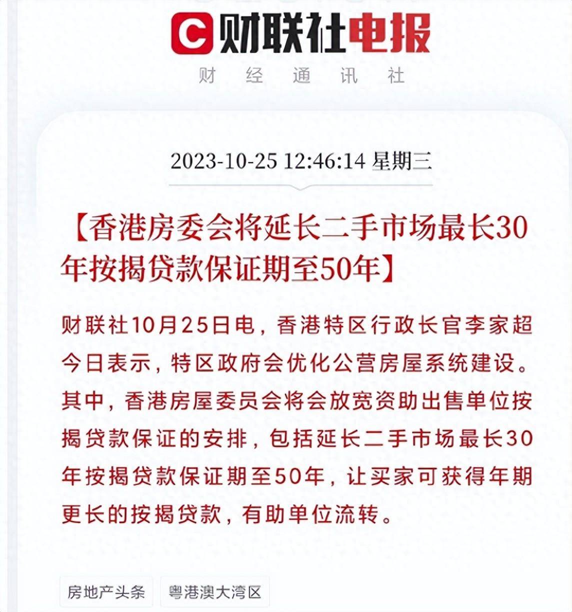 二四六香港資料期期準(zhǔn)——探索2025年的新機(jī)遇與挑戰(zhàn)，探索香港未來機(jī)遇與挑戰(zhàn)，二四六資料期期準(zhǔn)展望至2025年