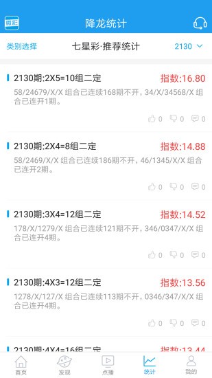 王中王最準(zhǔn)一肖中特，揭秘精準(zhǔn)預(yù)測(cè)的秘密，揭秘王中王最準(zhǔn)一肖中特預(yù)測(cè)秘籍，探尋精準(zhǔn)預(yù)測(cè)真相