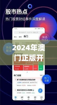 新澳最精準(zhǔn)正最精準(zhǔn)龍門，探索與體驗(yàn)，新澳最精準(zhǔn)龍門，探索與體驗(yàn)之旅