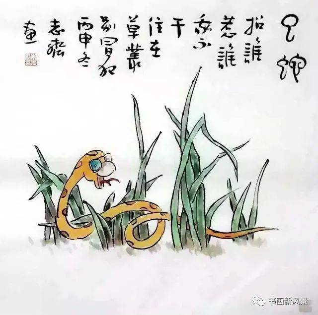 畫蛇添足猜一生肖——王中王，畫蛇添足猜一生肖——揭秘王中王的神秘生肖之謎