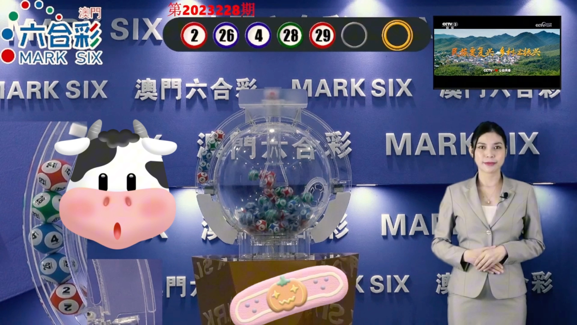 2024澳門天天開好彩355期開獎精彩回顧與預測，澳門天天開好彩精彩回顧與預測，第355期開獎回顧及未來趨勢分析