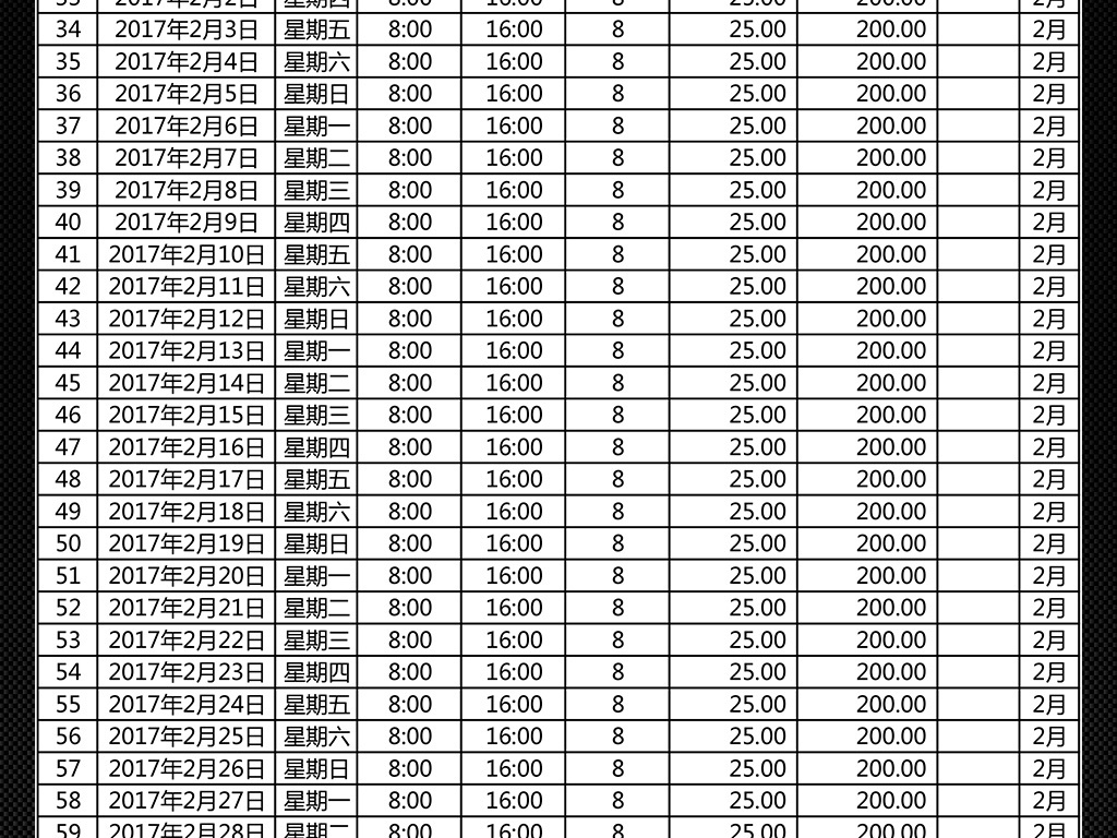 澳門開獎結(jié)果及開獎記錄表，深度解析與觀察，澳門開獎結(jié)果及記錄深度解析與觀察
