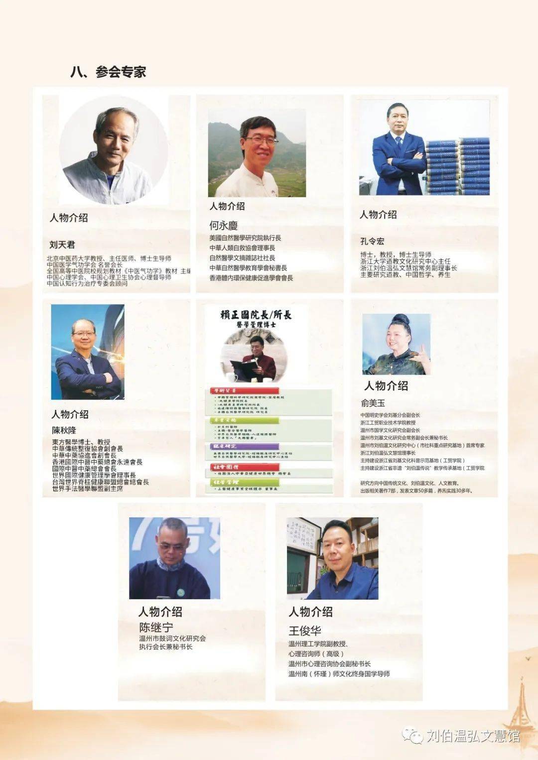 揭秘劉伯溫四肖期期準(zhǔn)一，神秘預(yù)測背后的真相，劉伯溫四肖期期預(yù)測揭秘，神秘背后的真相探索
