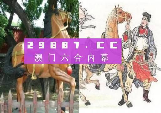 澳門精鷹八百圖庫，探索最快開獎的神秘世界，澳門精鷹八百圖庫，探索神秘最快開獎的世界