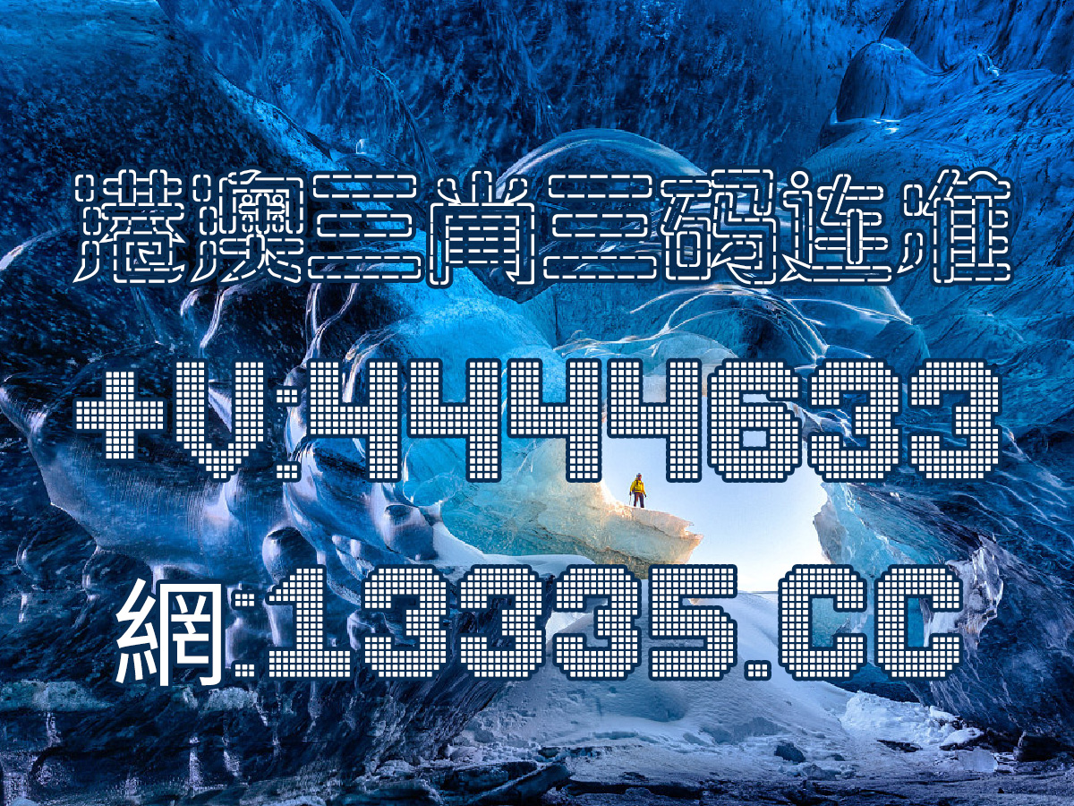 澳門王中王——揭秘一肖中特的神秘面紗，澳門王中王揭秘，一肖中特的神秘面紗探秘