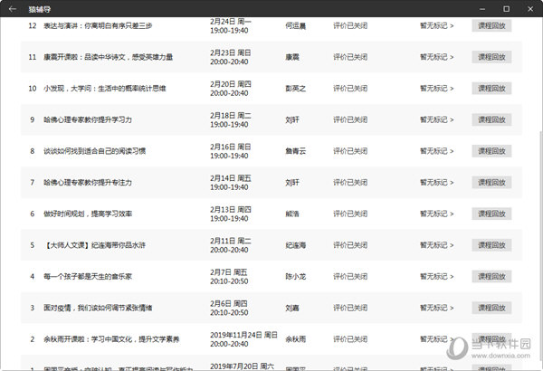 澳門下期六肖開獎結(jié)果，深度解析與預(yù)測，澳門下期六肖開獎結(jié)果深度解析及預(yù)測報告
