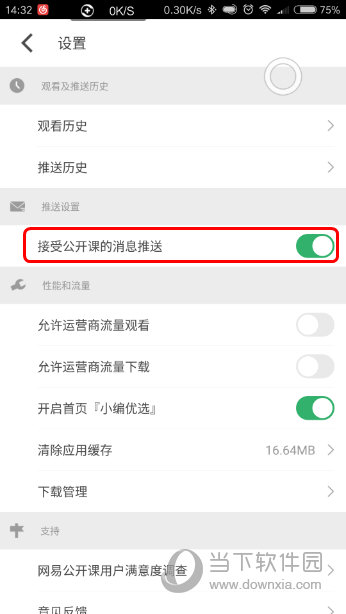 澳門六開獎結果APP，最新開獎信息，輕松掌握，澳門六開獎結果最新信息，輕松掌握最新開獎動態(tài)