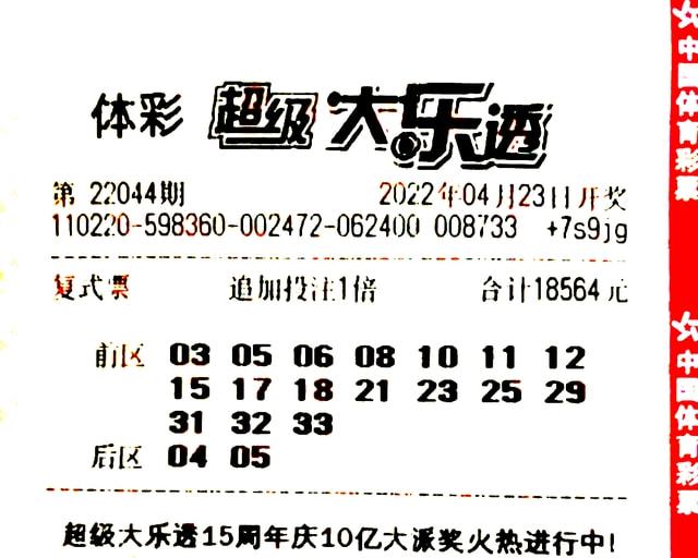 澳門往事六期開獎結果回顧與解析，澳門往事六期開獎結果回顧，解析與揭秘