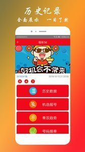 三期必出一肖王中王，揭秘預(yù)測(cè)真相與策略，揭秘三期必出一肖王中王的預(yù)測(cè)真相與策略