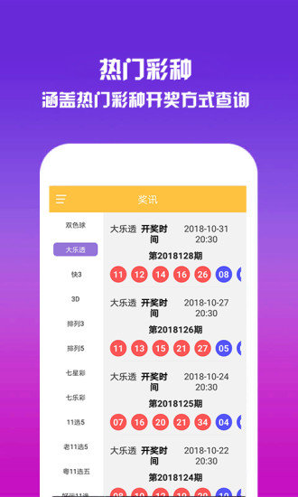2025澳門資料免費大全下載——全面獲取澳門信息的寶庫，澳門信息寶庫，2025澳門資料免費下載大全