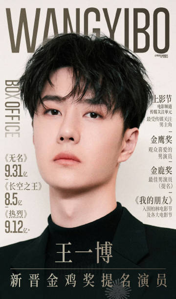 王中王一肖出特，探尋背后的秘密與奧秘，探尋王中王一肖背后的秘密與奧秘