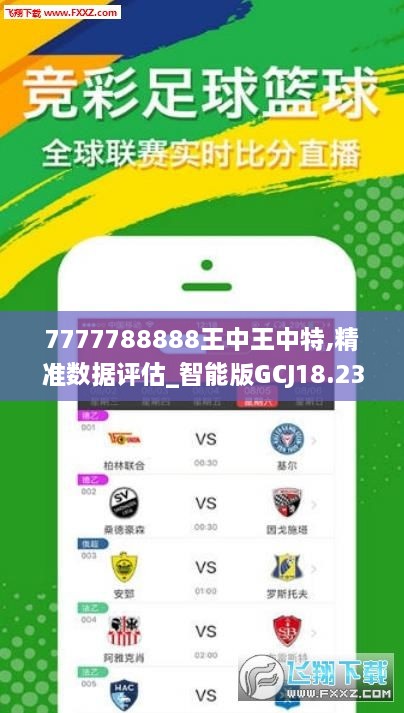 王中王55期期指一生肖，深度解析與預(yù)測，王中王55期期指一生肖深度解析與預(yù)測報(bào)告