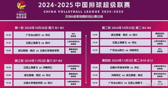 澳彩今晚開什么號碼？預測與解讀彩票號碼背后的秘密，澳彩今晚開獎號碼預測，揭秘彩票號碼背后的秘密