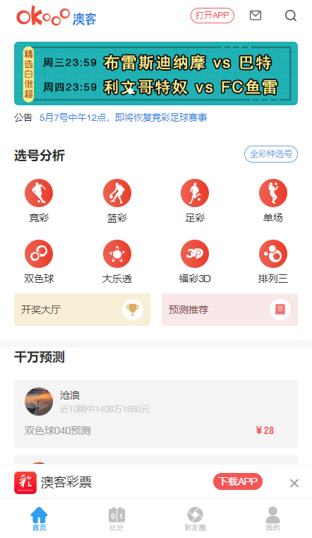 今期澳門三肖三碼開一碼，深度解析與探索，澳門三肖三碼深度解析與探索揭秘