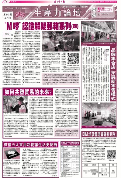 澳門全年免費(fèi)資料，探索與發(fā)現(xiàn)之旅（SEO優(yōu)化文章），澳門全年免費(fèi)資料探索與發(fā)現(xiàn)之旅，SEO優(yōu)化指南