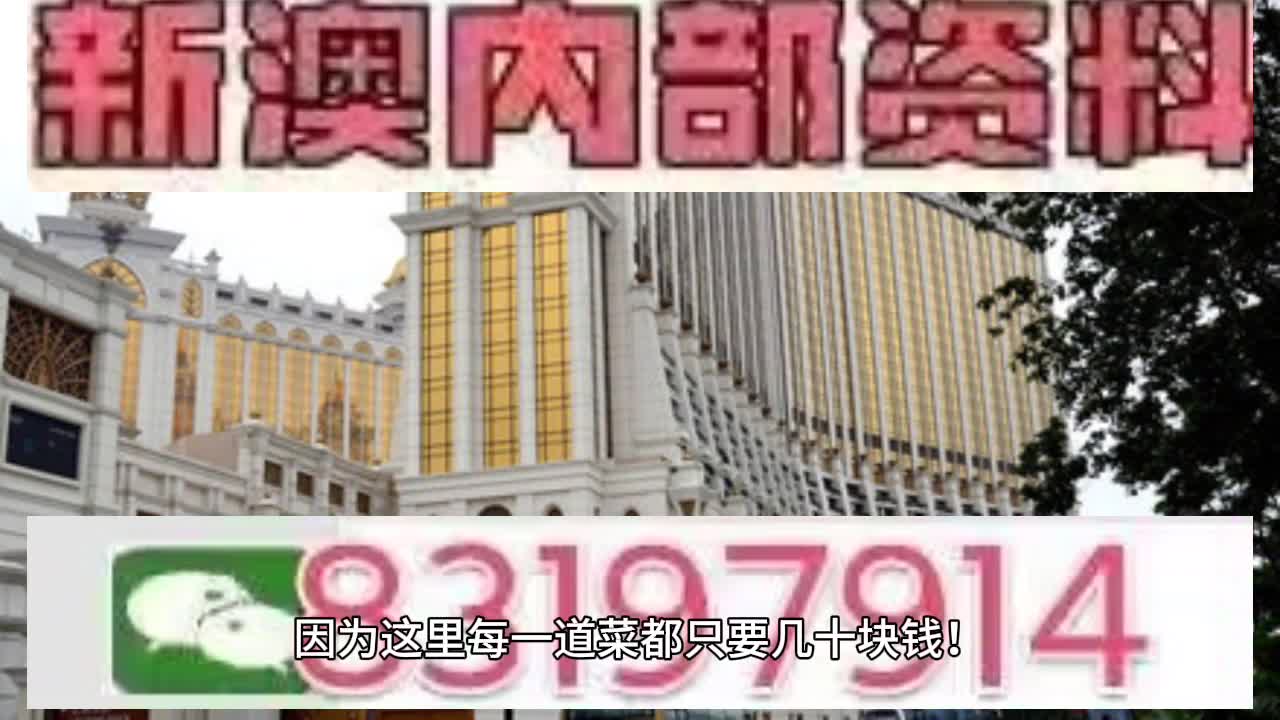 2025澳門(mén)天天開(kāi)好彩精準(zhǔn)掛牌圖——探索澳門(mén)彩票的新時(shí)代，澳門(mén)彩票新時(shí)代，精準(zhǔn)掛牌圖與天天開(kāi)好彩的探索