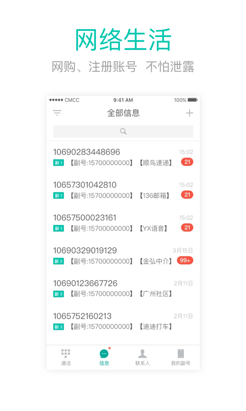 王中王閃部網(wǎng)站一肖碼，探索與SEO優(yōu)化策略，王中王閃部網(wǎng)站一肖碼，深度探索與SEO優(yōu)化策略揭秘