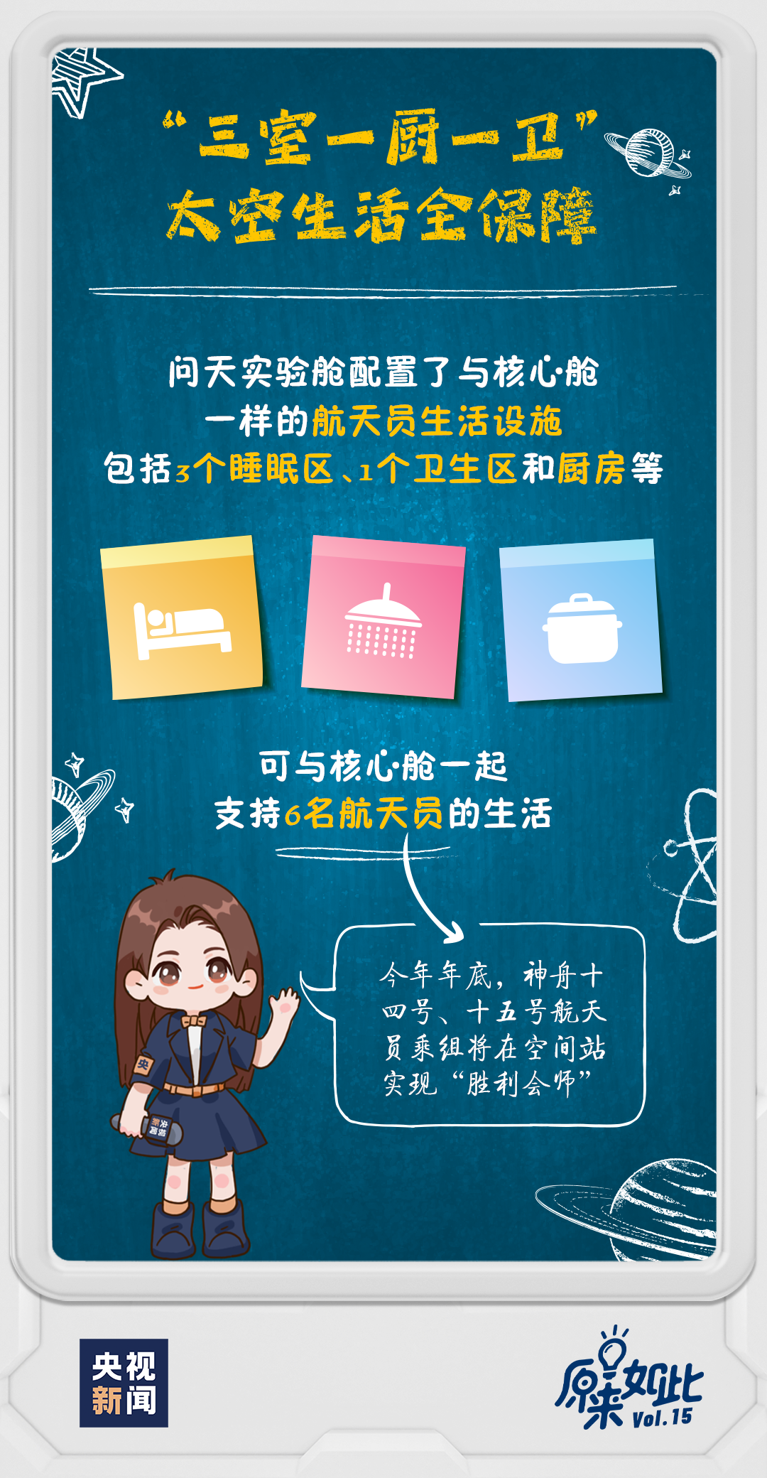 揭秘管家婆三肖三期必出一期MBA的奧秘，揭秘管家婆三肖三期必出一期MBA奧秘，揭秘真相與策略解析