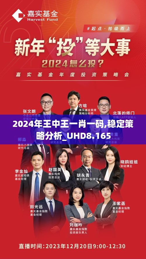 彩王中王資料揭秘，一料一肖一馬的獨(dú)特魅力與秘密策略，彩王中王資料揭秘，獨(dú)特魅力與秘密策略探秘一料一肖一馬