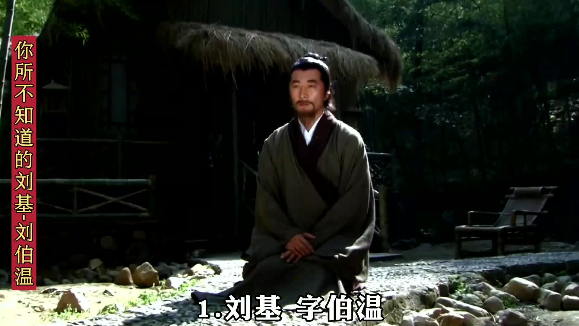 揭秘劉伯溫一肖中特QQ群——探尋神秘預(yù)測背后的真相，揭秘劉伯溫一肖中特QQ群，神秘預(yù)測真相探索