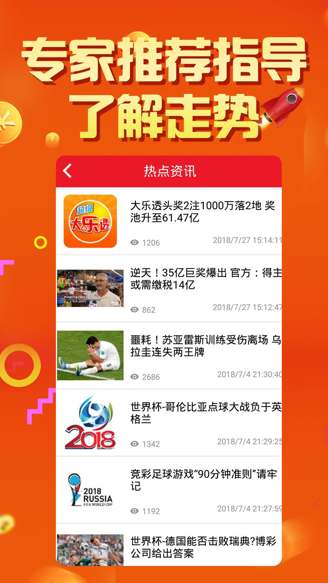 王中王論壇四肖選一肖，揭秘背后的秘密與策略，揭秘王中王論壇四肖選一肖背后的秘密與策略之道