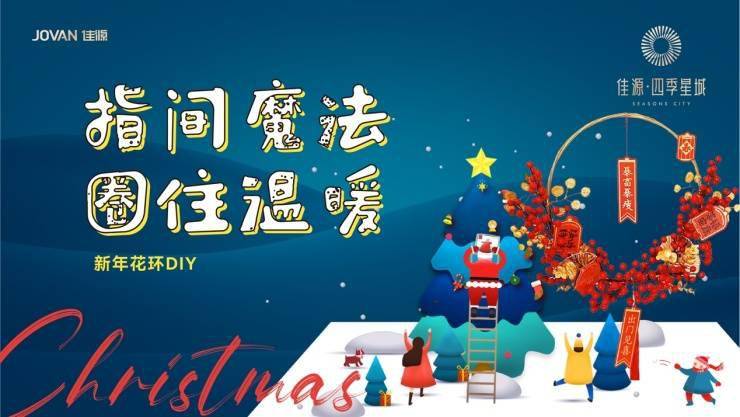 精準(zhǔn)新傳四季生肖，解讀生肖運(yùn)勢(shì)與人生軌跡的完美結(jié)合，精準(zhǔn)新傳四季生肖，解讀生肖運(yùn)勢(shì)與人生軌跡的交融之道