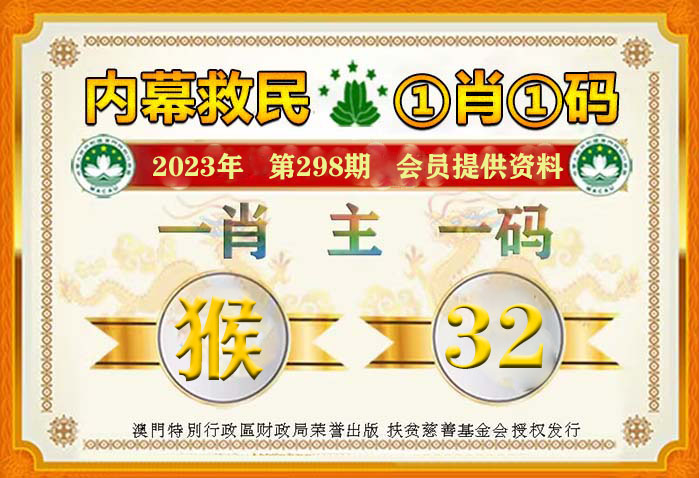 精準(zhǔn)一肖一碼一子一中，揭秘生肖預(yù)測的神秘面紗，揭秘生肖預(yù)測神秘面紗，精準(zhǔn)一肖一碼一子一中探秘