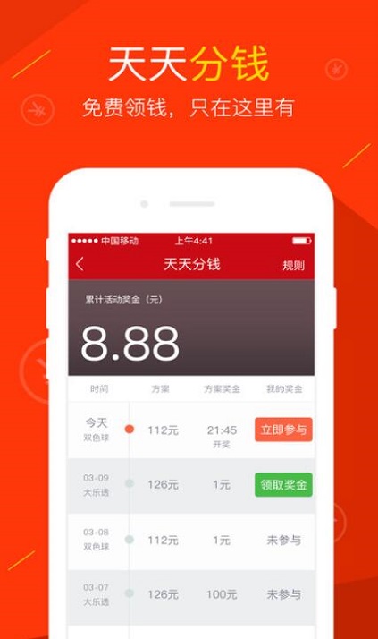 澳門最快開獎(jiǎng)網(wǎng)站大全——實(shí)時(shí)更新，輕松掌握開獎(jiǎng)動(dòng)態(tài)，澳門最快開獎(jiǎng)網(wǎng)站大全，實(shí)時(shí)掌握開獎(jiǎng)動(dòng)態(tài)