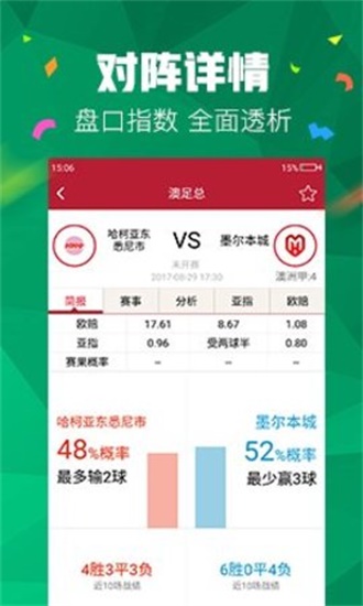 正版澳門管家婆資料大全——全面解析與獲取指南，澳門正版管家婆資料大全，全面解析與獲取指南
