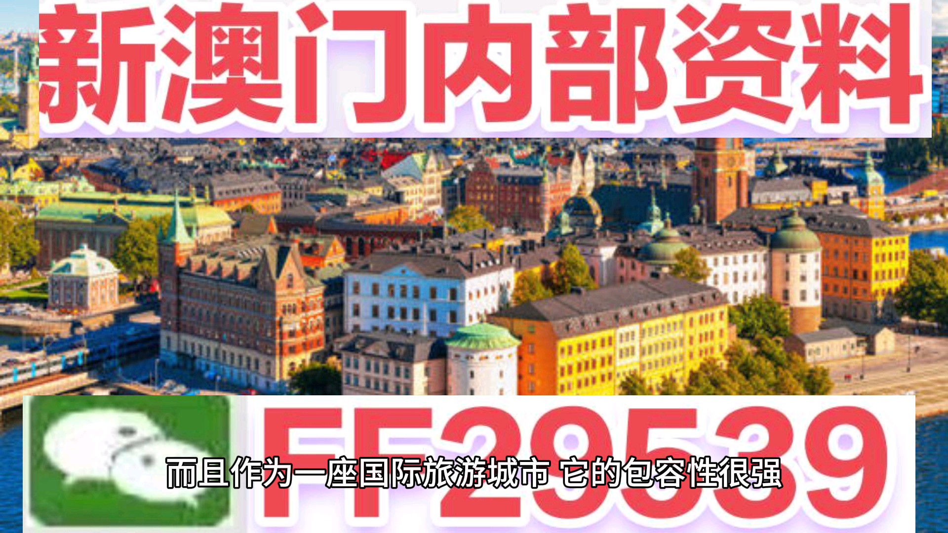 澳門今晚特馬生肖揭曉，探尋未來的幸運象征，澳門特馬生肖揭曉，探尋未來幸運象征之夜