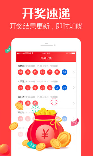 正宗一肖一碼100中獎(jiǎng)圖片大全——揭秘彩票背后的故事，揭秘彩票背后的故事，正宗一肖一碼中獎(jiǎng)圖片大全與中獎(jiǎng)秘籍探索