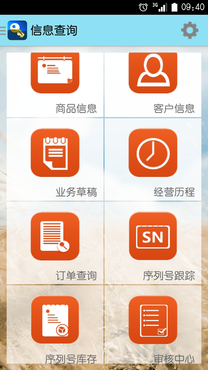 探索神秘世界，管家婆圖片 777777777與888888888的交匯，揭秘神秘交匯點，管家婆圖片 77777777 與 88888888 的交匯點探索