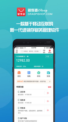 管家婆官網(wǎng)官方網(wǎng)站，一站式管理與服務(wù)的新時(shí)代門戶，管家婆官網(wǎng)，一站式管理與服務(wù)的新時(shí)代門戶