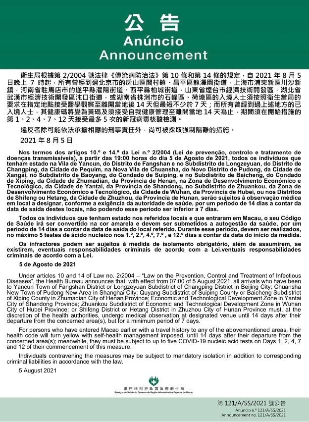 澳門(mén)一碼一碼精準(zhǔn)預(yù)測(cè)之探索與河南聯(lián)系，澳門(mén)一碼精準(zhǔn)預(yù)測(cè)與河南的神秘聯(lián)系探索