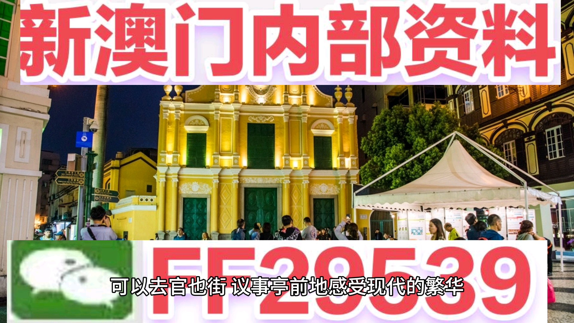 澳門六今天日開獎(jiǎng)結(jié)果合，深度解析與預(yù)測，澳門六今天開獎(jiǎng)結(jié)果深度解析與預(yù)測報(bào)告