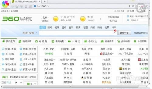 澳門(mén)最快開(kāi)獎(jiǎng)瀏覽器，探索極速的彩票資訊體驗(yàn)，澳門(mén)最快開(kāi)獎(jiǎng)瀏覽器，極速獲取彩票資訊體驗(yàn)