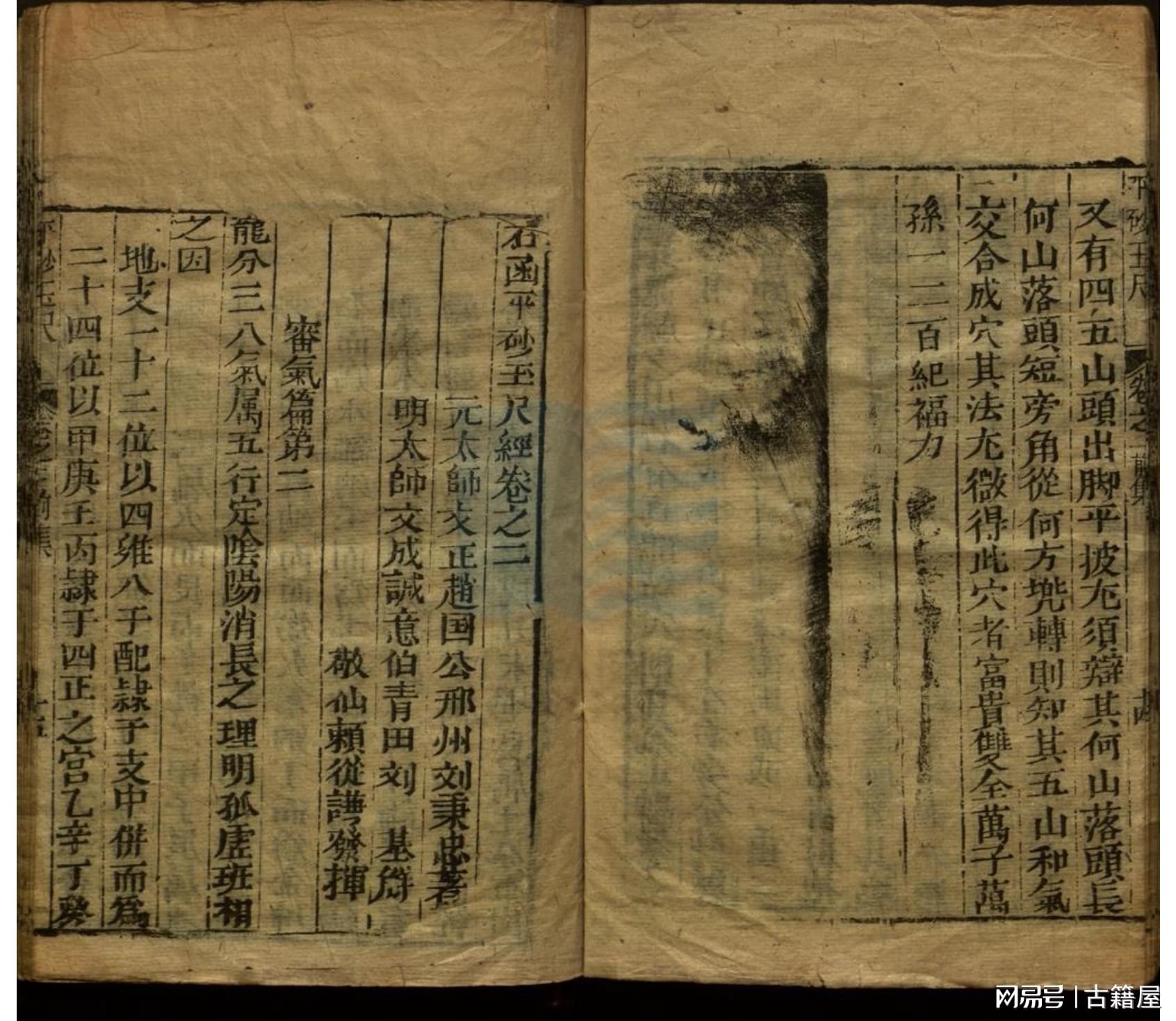 劉伯溫平特一肖資料大全，探索神秘的歷史傳奇，劉伯溫平特一肖資料大全，揭秘歷史傳奇的奧秘