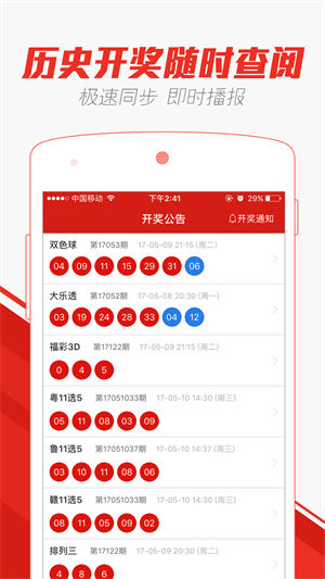 2025年澳門天天彩大全，全面解析與預(yù)測(cè)，澳門天天彩大全，全面解析與預(yù)測(cè)（至2025年）