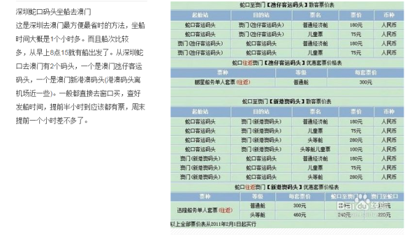 澳門最快最準(zhǔn)的開獎(jiǎng)記錄——揭秘彩票背后的秘密，澳門彩票開獎(jiǎng)記錄揭秘，探索最準(zhǔn)最快的開獎(jiǎng)秘密