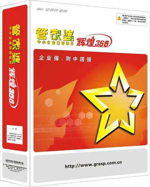 揭秘管家婆四碼必中一肖的秘密策略，揭秘管家婆四碼必中一肖的秘密策略，揭秘彩票預(yù)測真相！
