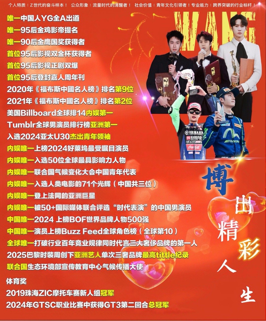 王中王一肖跑狗網(wǎng)——探索領(lǐng)先的網(wǎng)絡(luò)平臺(tái)與SEO策略，王中王一肖跑狗網(wǎng)，引領(lǐng)時(shí)代的網(wǎng)絡(luò)平臺(tái)與SEO策略探索