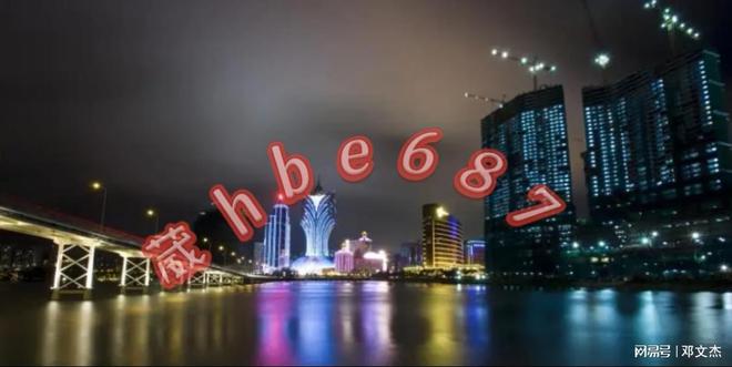 新澳門(mén)資料大全正版資料與奧利奧，探索與體驗(yàn)，澳門(mén)正版資料與奧利奧，探索與體驗(yàn)之旅