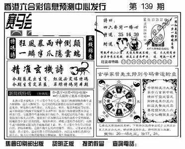王中王香港一肖期期中，揭秘彩票背后的秘密與策略，揭秘彩票背后的秘密與策略，王中王香港一肖期期中彩票解析